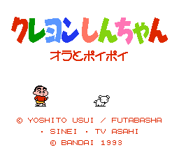 Datach - Crayon Shin-chan - Ora to Poi Poi (Japan)